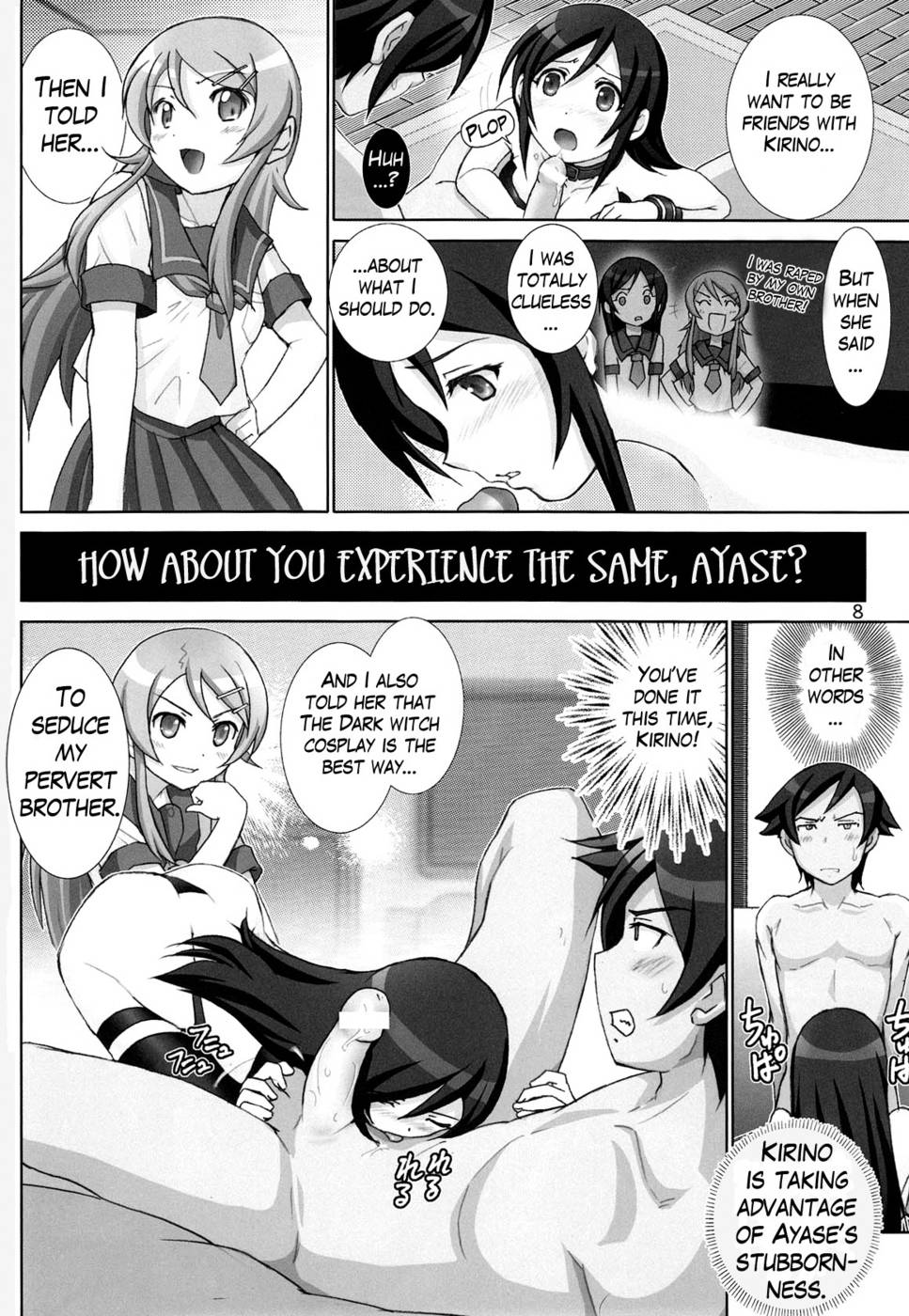 Hentai Manga Comic-Little Sister Fever Warning-Chapter 3-7